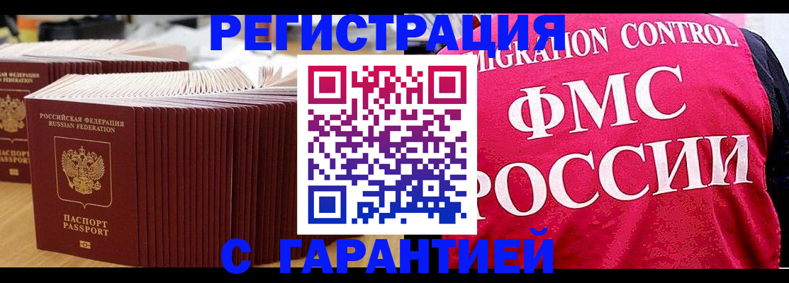 регистрация для дет. сада в Клине