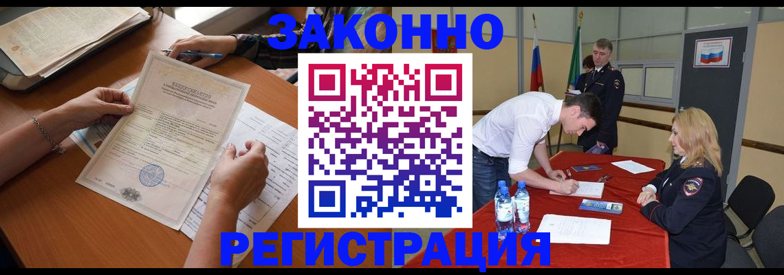 пропишу в квартире в Клине